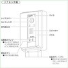 DH-A35 TVhAz YAMAZEN(RP) 38826182