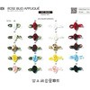 ローズブッドアップリケ S.I.C.(SHINDO)