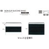 シリコンゴム滑り止め