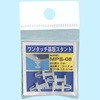 ワンタッチ基板スタンド サンハヤト