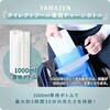 - 専用チャージボトル 約1000ml 2個組 ダイレクトクール DC-Y1 / DC-B04SE / DC-Y2 対応 山真製鋸 38925656