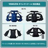 - 専用チャージボトル 約1000ml 2個組 ダイレクトクール DC-Y1 / DC-B04SE / DC-Y2 対応 山真製鋸 38925656