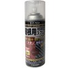 屋根補修用スプレー