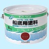 シーブルーエース油性船底用塗料 サンデーペイント