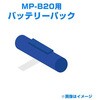 MP-B20pIvVi