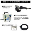 GR-180AZ-SET SOC_180WZbg j[WXg 38981857