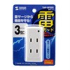 TAP-SP205 K[h(2PA3) TTvC 39119001