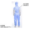 クールバックカバーオール フード・シューズカバー付 クラウンフード 袖口ゴム Valumax International