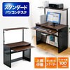 100-DESK088 p\RfXN T_CNg 39150546