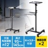 プロジェクタースタンド サンワダイレクト