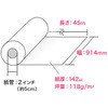 ロール紙 サンワダイレクト
