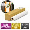 ロール紙 サンワダイレクト