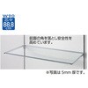 10R ガラス棚セット アズワン