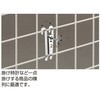 ネット用時計掛けフック(Φ3．8mm) アズワン