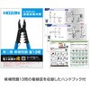 DK-52 dHKp 2Zbg z[U 39201673