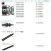 003880 ホールディングファンクションソケット Belt 1A(6角タイプ) Wera 39213713