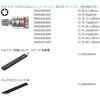 003882 ホールディングファンクションヘックスローブソケット Belt A3 Wera 39213738
