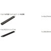 003980 ホールディングファンクションソケット Belt 1A(6角タイプ)交換用ベルト Wera 39214264