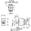 超小形スライドスイッチ ニデックコンポーネンツ(日本電産コパル電子/フジソク)