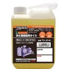 浄化槽用オイル