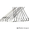 廃番商品