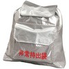 非常用持出袋 幅約44×奥行約47cm アイリスオーヤマ