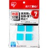テレビ 滑り止め