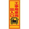 39246094