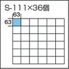 S-S111 ^P[X JZb^[ S^Cv(Zbg) TJZ 39253455