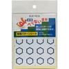 専用パターンシート サンデーペイント