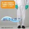 東レ防護服 LIVMOA(R)(リブモア)3000 高通気ハイスペックタイプ セパレート服 下衣 東レ