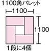 39262275