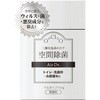 置き型 除菌
