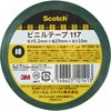 117 GRE 10 10P 電気絶縁用ビニルテープ117 3M(スリーエム) 39263235