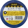 117 BLU 20 10P 電気絶縁用ビニルテープ117 3M(スリーエム) 39263271