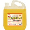 NEWスケールカットP 横浜油脂工業(Linda)
