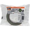 CNT-5025-OD カラー布粘着テープ(厚み0.22mm) TRUSCO 39269196