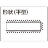 THI200-02-S 鉄工用ヤスリ(木柄付)平型 TRUSCO 39269293