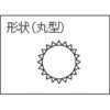 TMA250-02-S 鉄工用ヤスリ(木柄付)丸型 TRUSCO 39269433