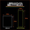 TUVMDN-5 UVブラックマクラ土のう TRUSCO 39271043