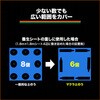 TUVMDN-5 UVブラックマクラ土のう TRUSCO 39271043
