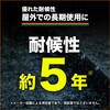 TUVMDN-5 UVブラックマクラ土のう TRUSCO 39271043