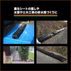 TUVMDN-5 UVブラックマクラ土のう TRUSCO 39271043