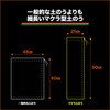 TMDN-5 マクラ土のう TRUSCO 39271059