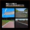 TMDN-5 マクラ土のう TRUSCO 39271059