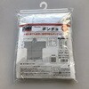 TRP-PVCC クリアポンチョ TRUSCO 39271183