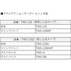 TWS-125 非吸塵式ダブルアクションサンダー TRUSCO 62648514