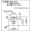 T-A8C ボールキャスター プレス成型品 TRUSCO 39273019