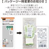 DPM-PET75-W リサイクルすべり止め手袋(1双入)女性向け TRUSCO 39277185