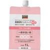 殺菌薬用ハンドソープ詰替用 TRUSCO
